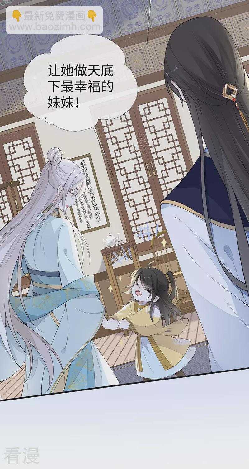 第175话 一家四口-第170话