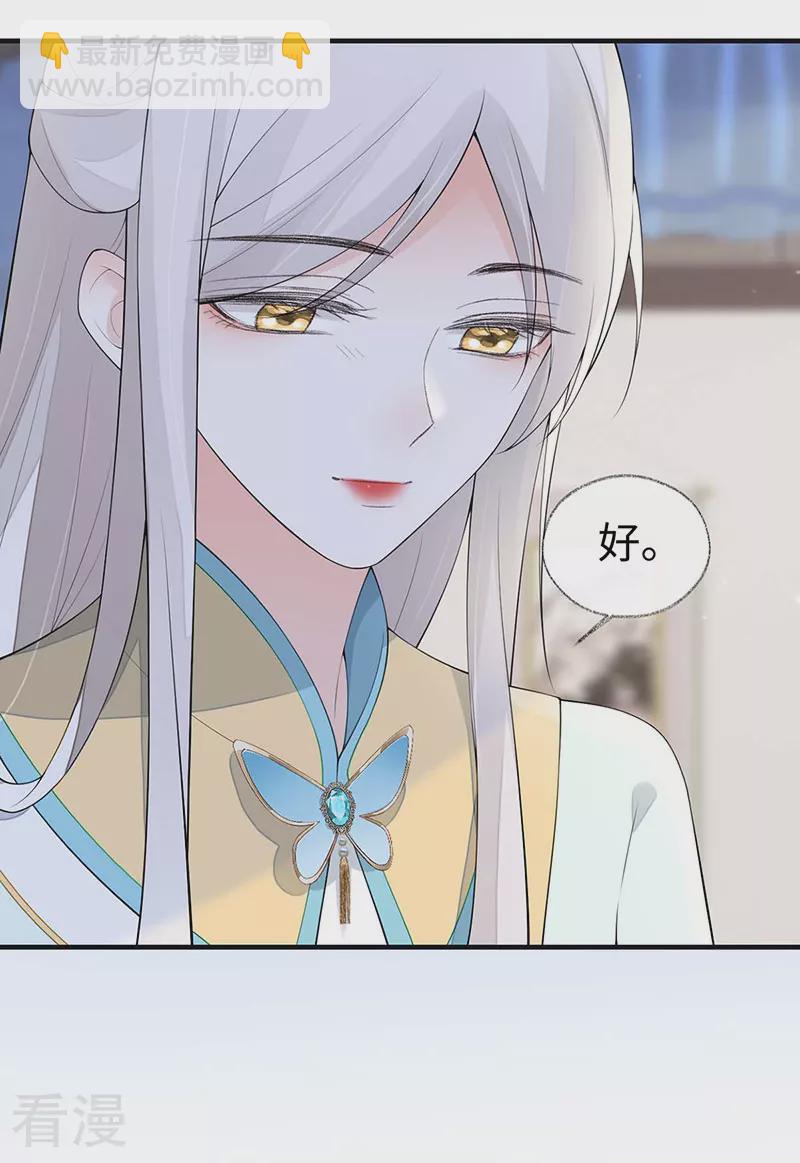 第175话 一家四口-第170话