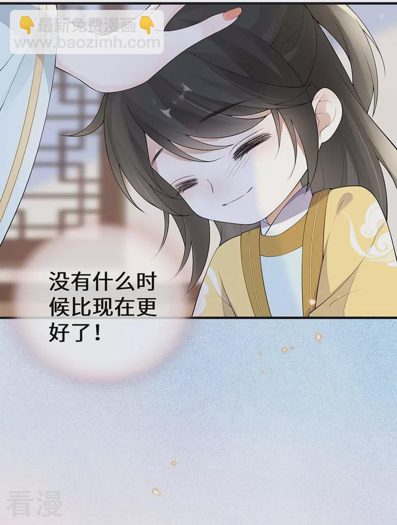 第175话 一家四口-第170话