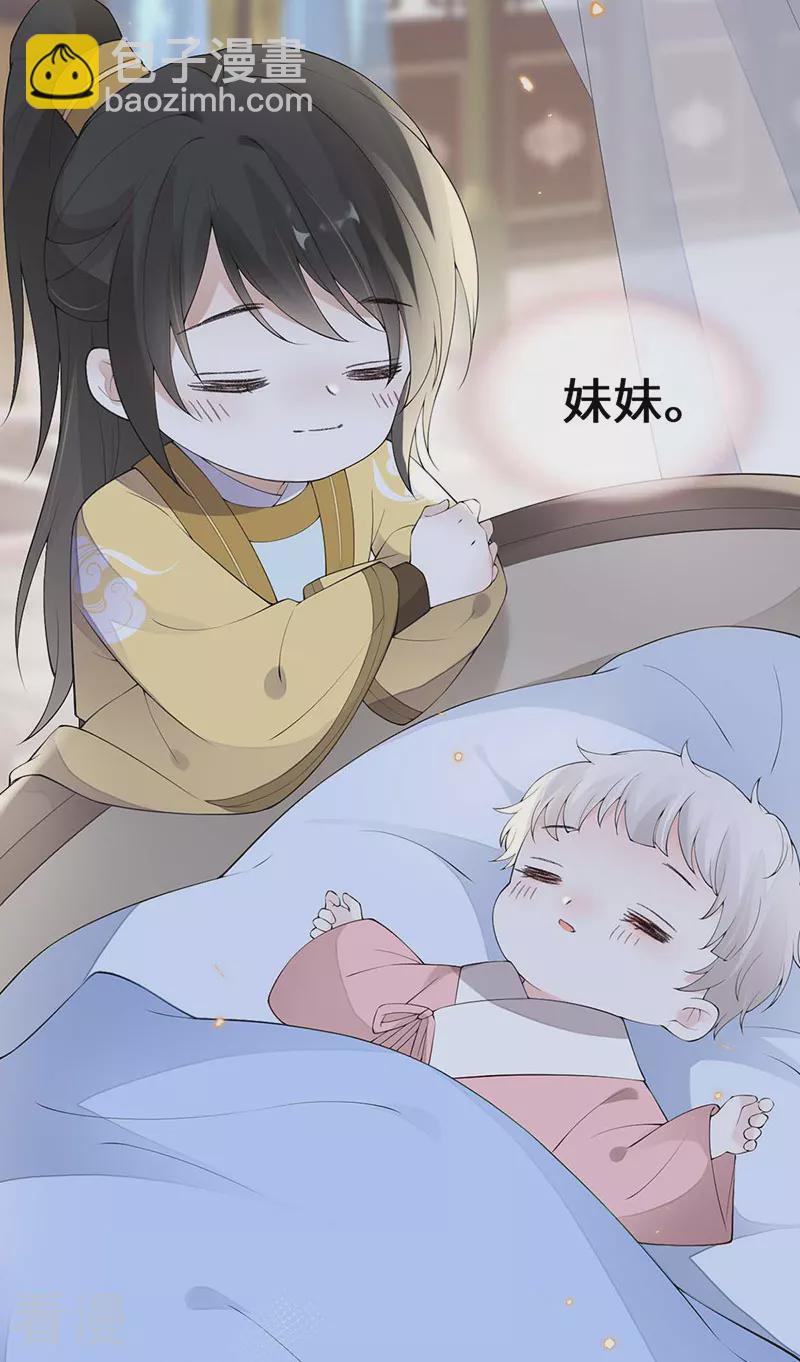 第175话 一家四口-第170话