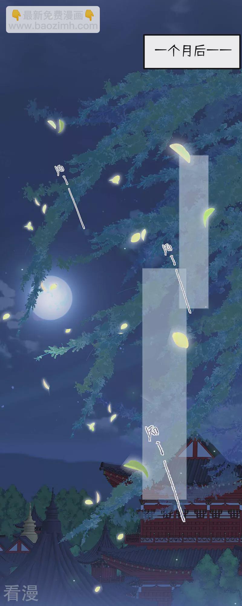 第175话 一家四口-第170话