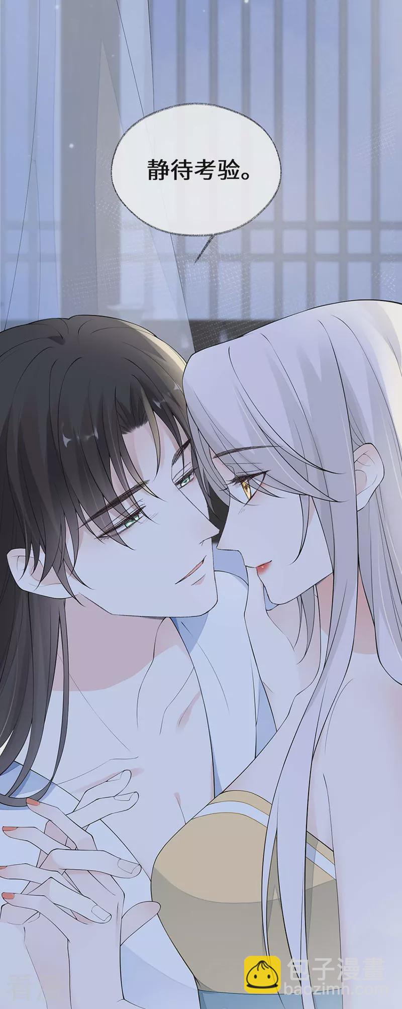 第175话 一家四口-第170话