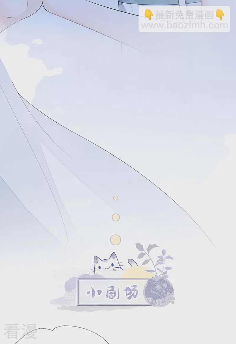 第175话 一家四口-第170话