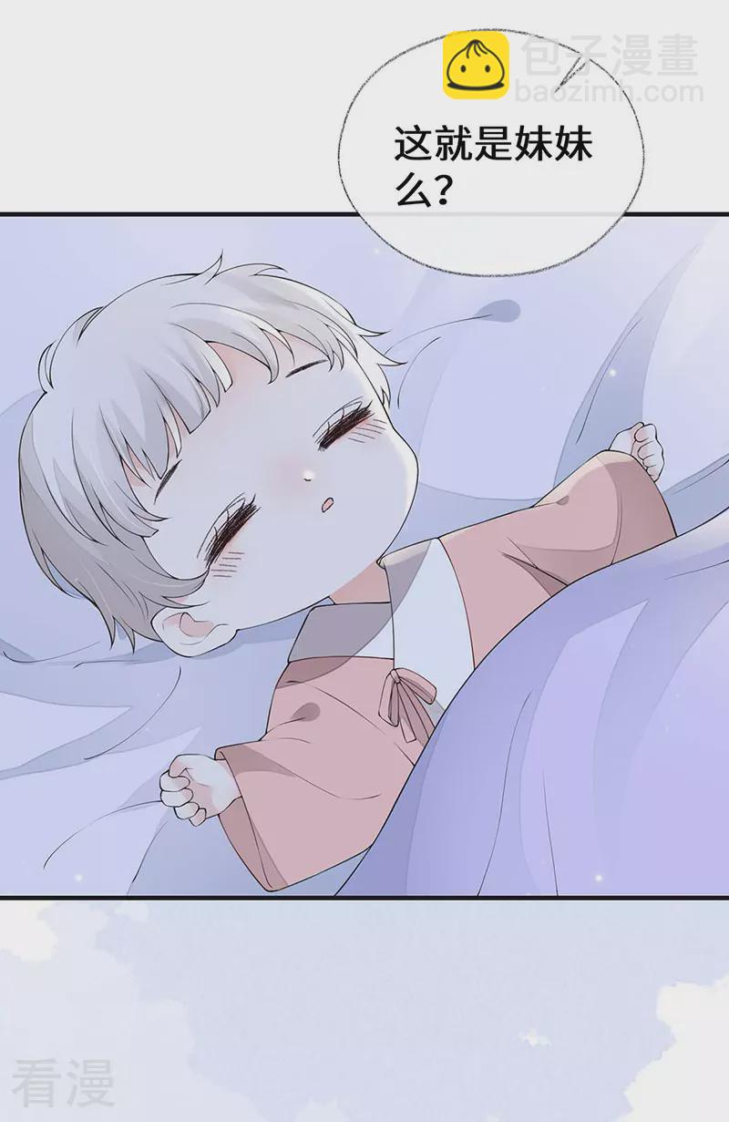 第175话 一家四口-第170话