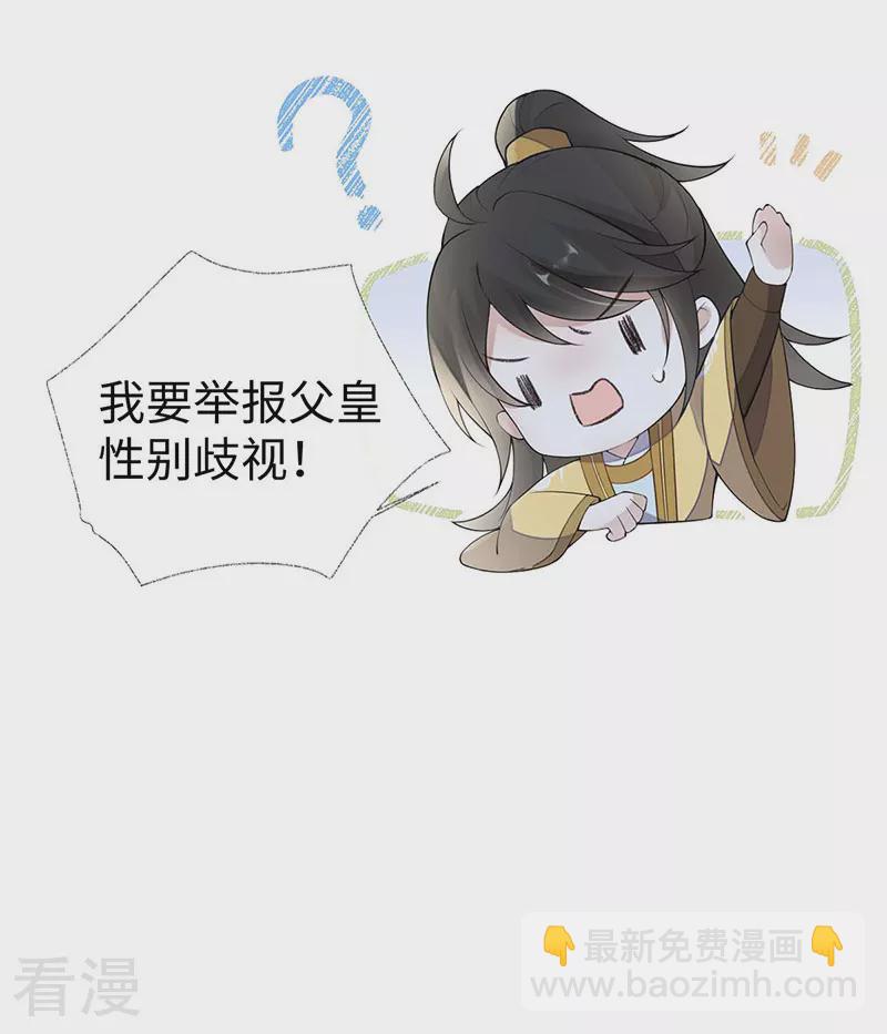 第175话 一家四口-第170话