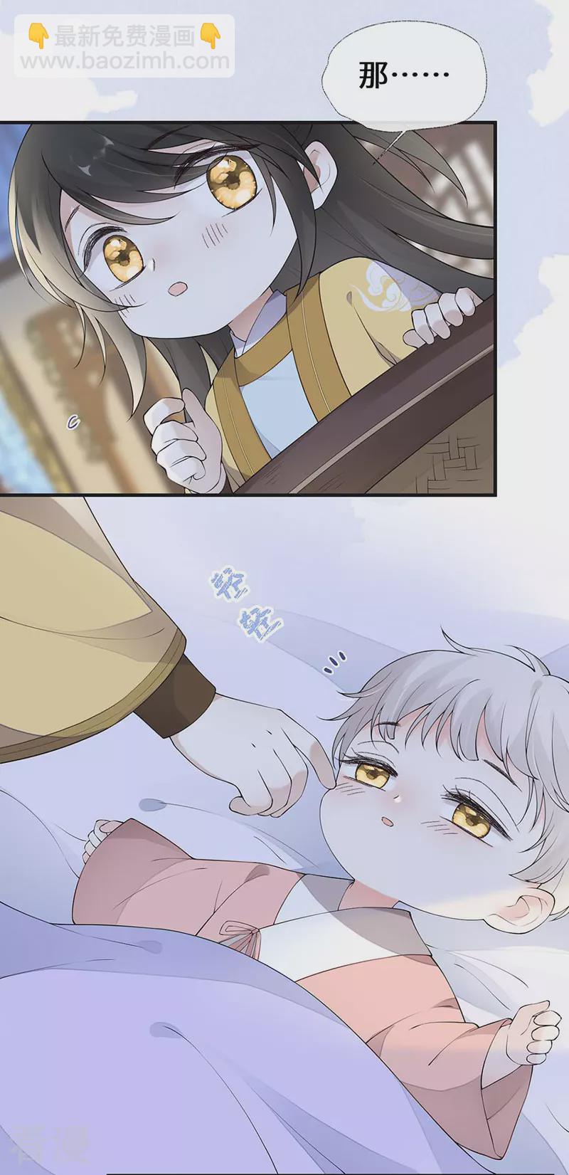 第175话 一家四口-第170话