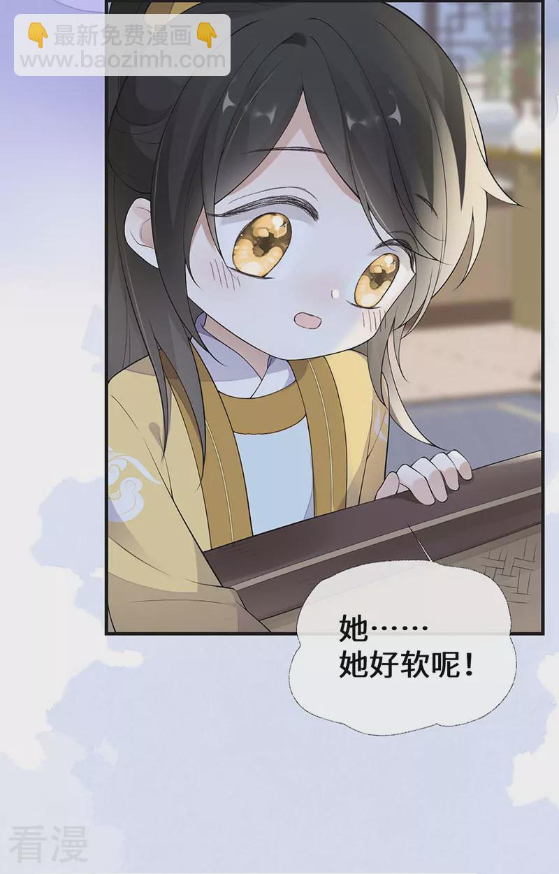 第175话 一家四口-第170话