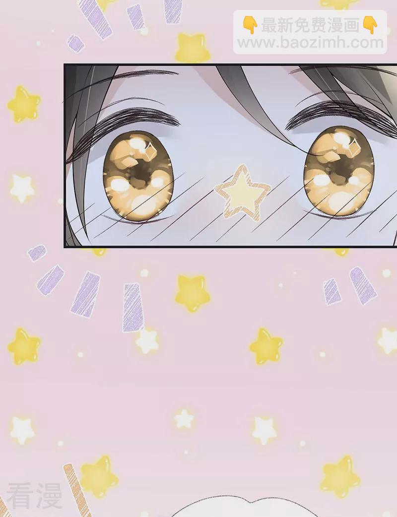 第175话 一家四口-第170话