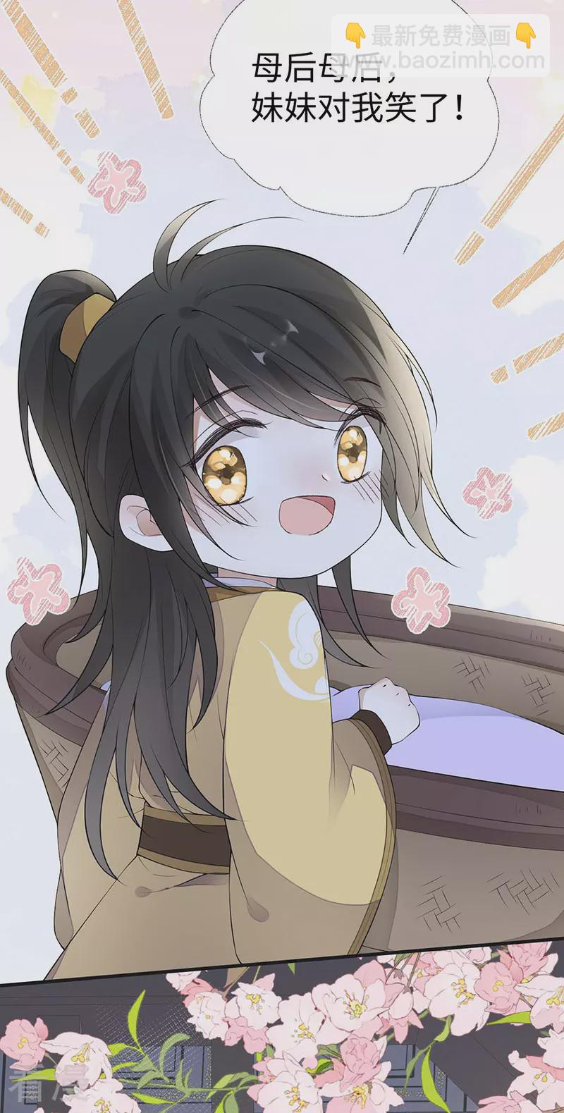 第175话 一家四口-第170话