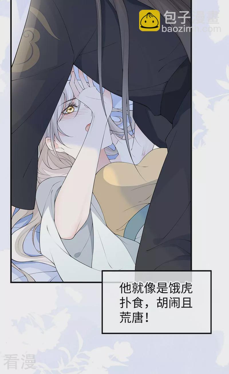 第178话 含着-第172话