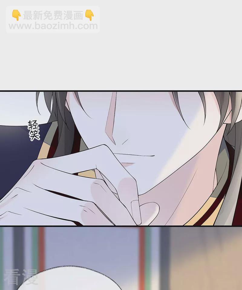 第178话 含着-第172话