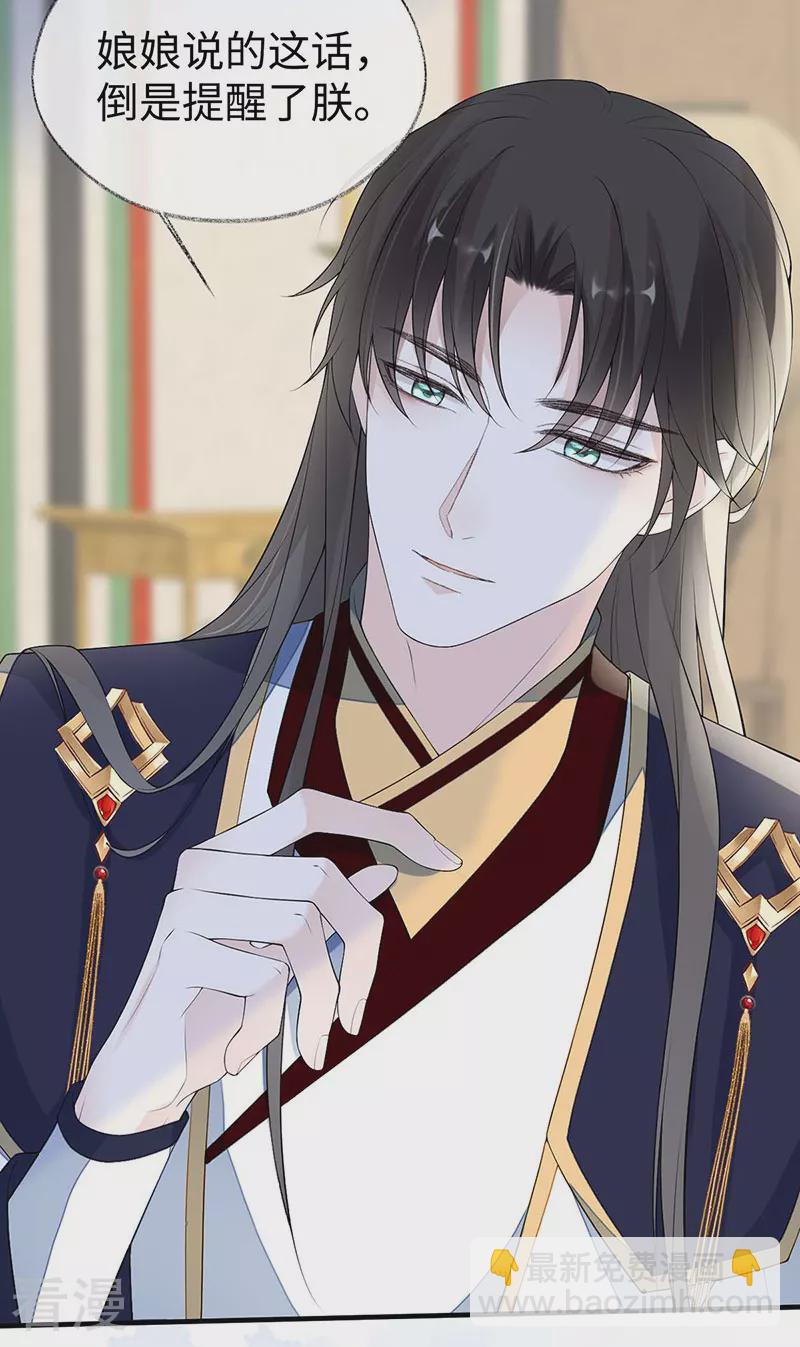 第178话 含着-第172话