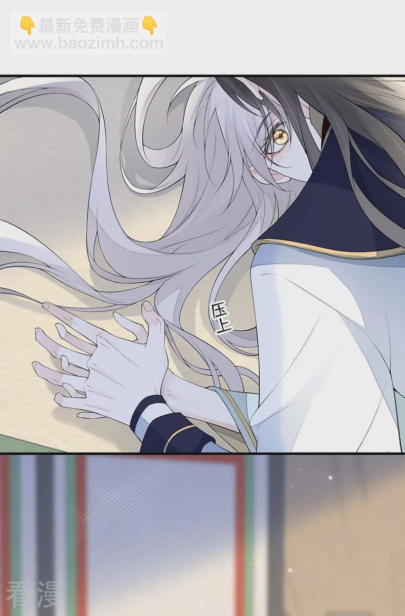 第178话 含着-第172话