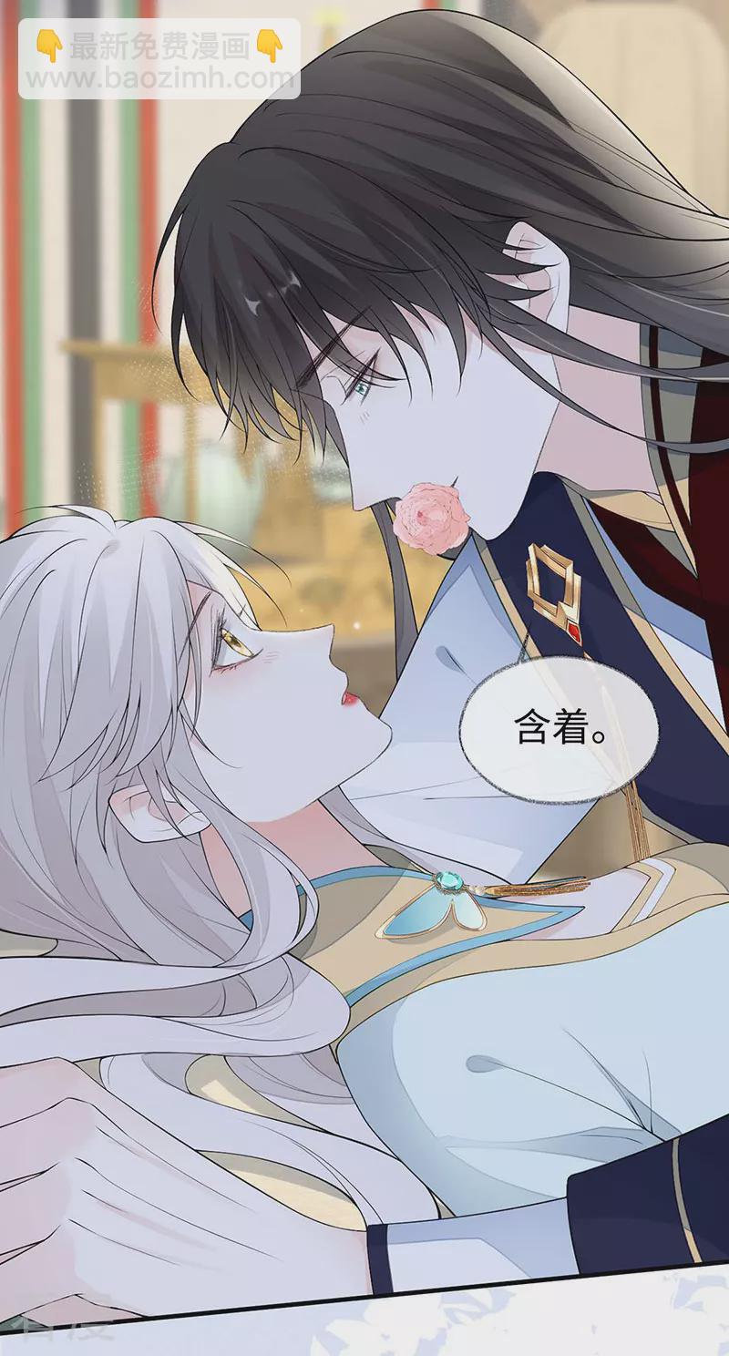 第178话 含着-第172话