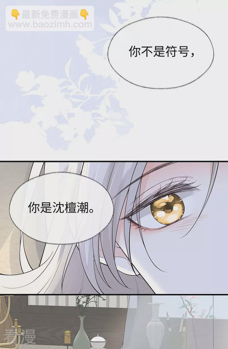 第178话 含着-第172话