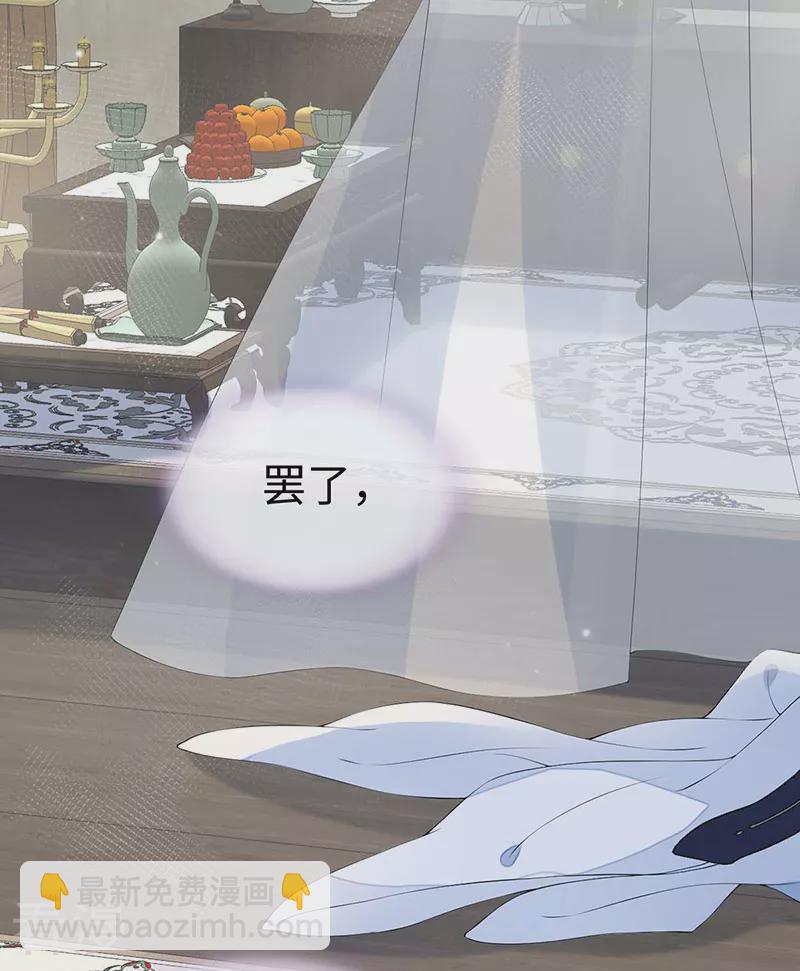 第178话 含着-第172话