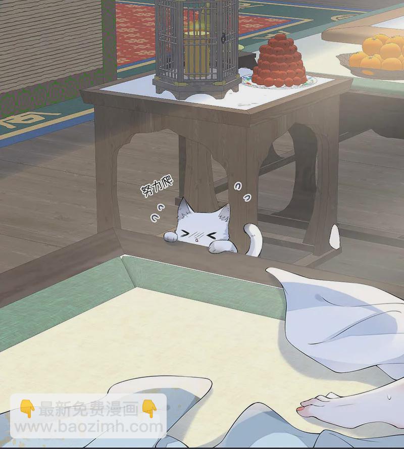 第178话 含着-第172话