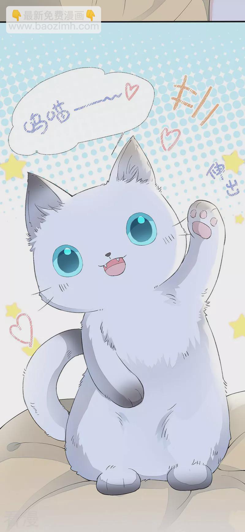 第178话 含着-第172话