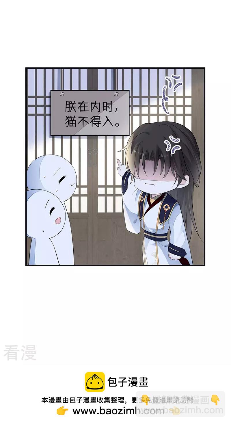 第178话 含着-第172话