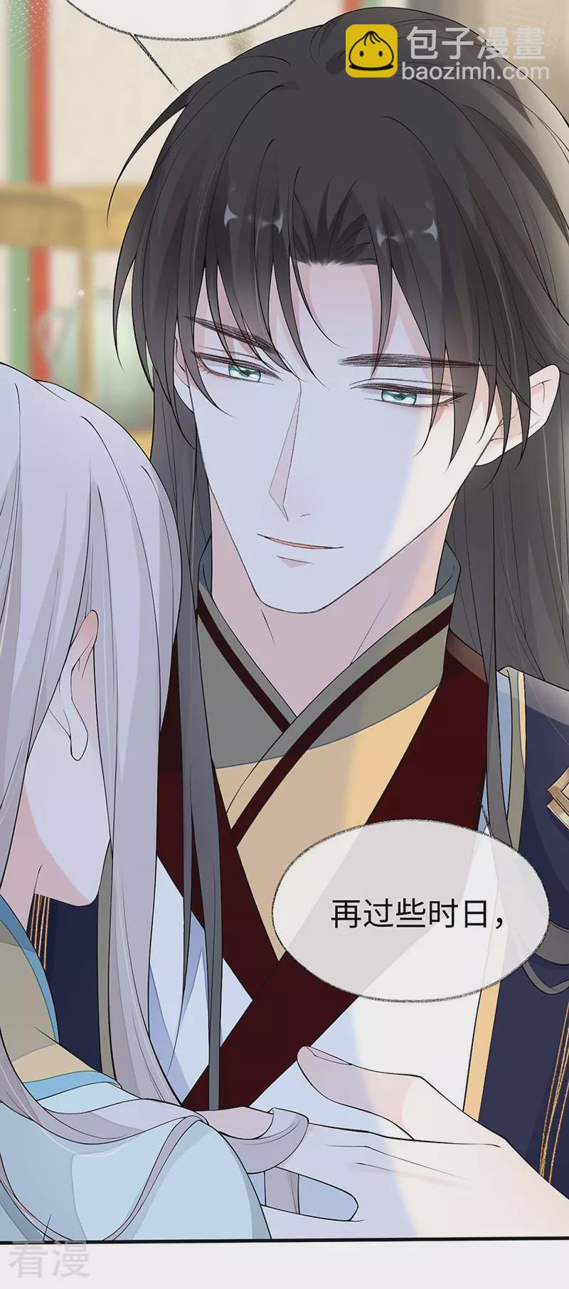 第178话 含着-第172话