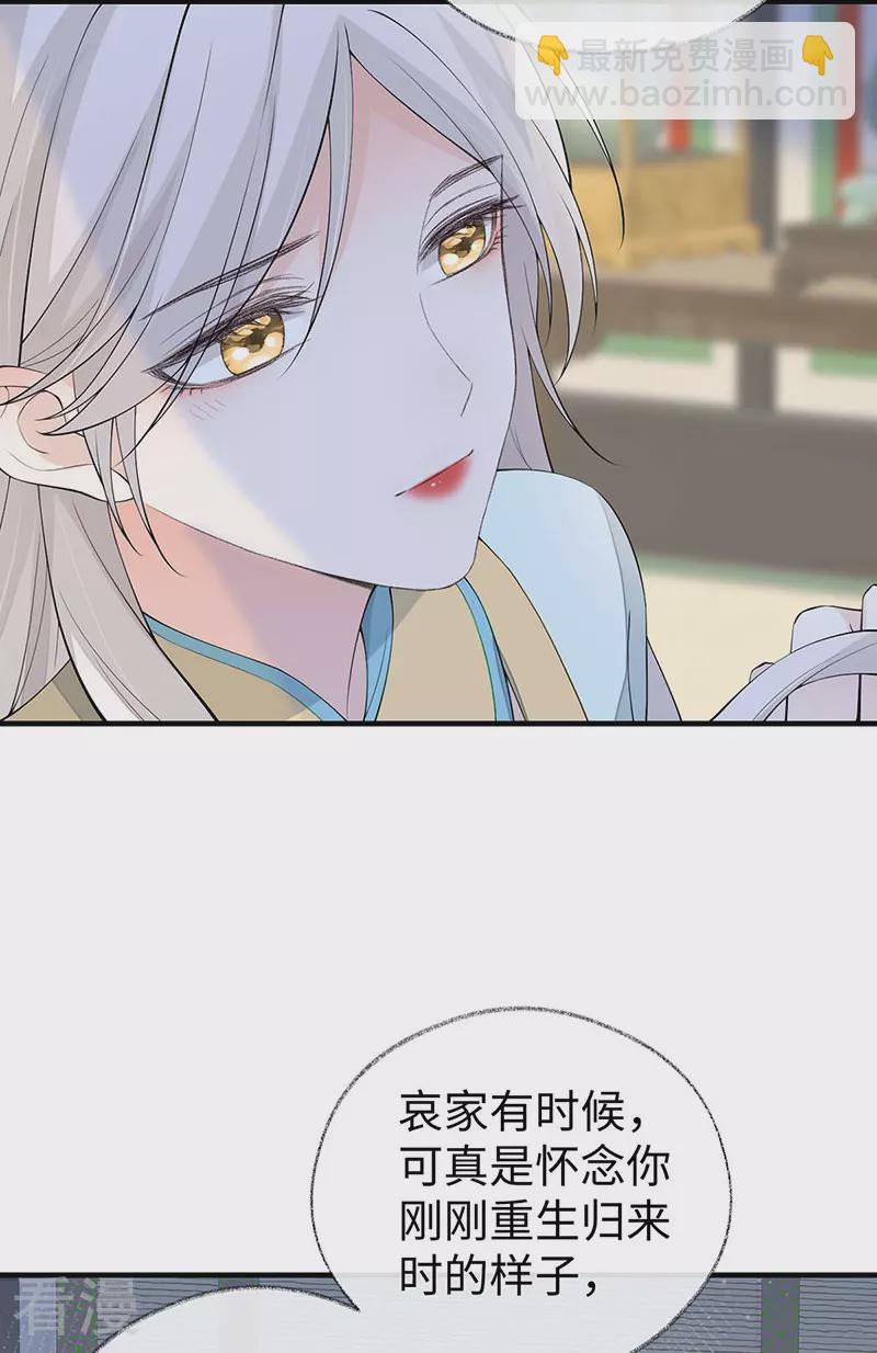 第178话 含着-第172话