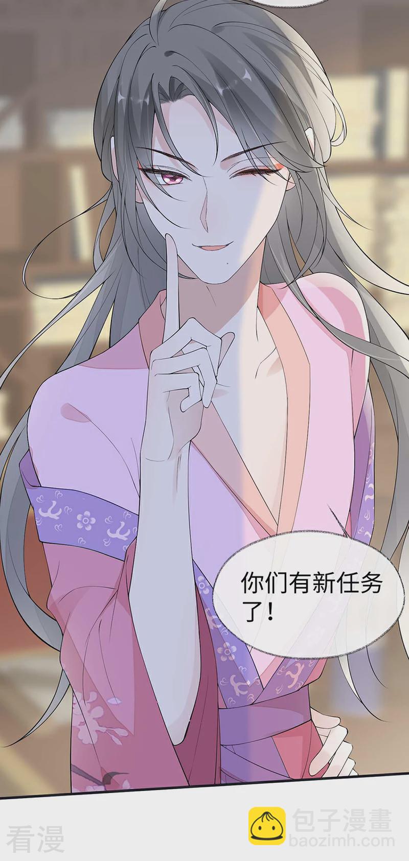 番外1 陛下总在为难我-第176话