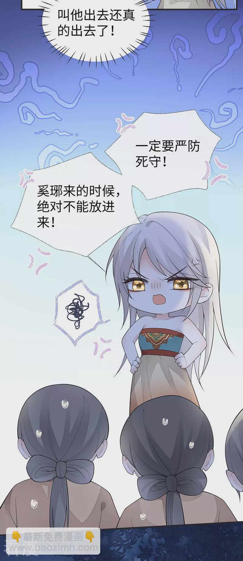 番外3 孕中记事（下）-第178话