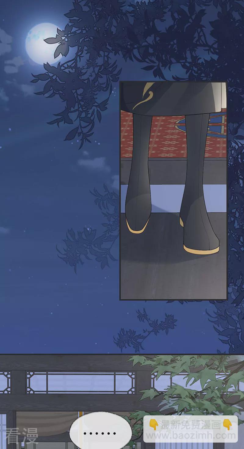 番外3 孕中记事（下）-第178话