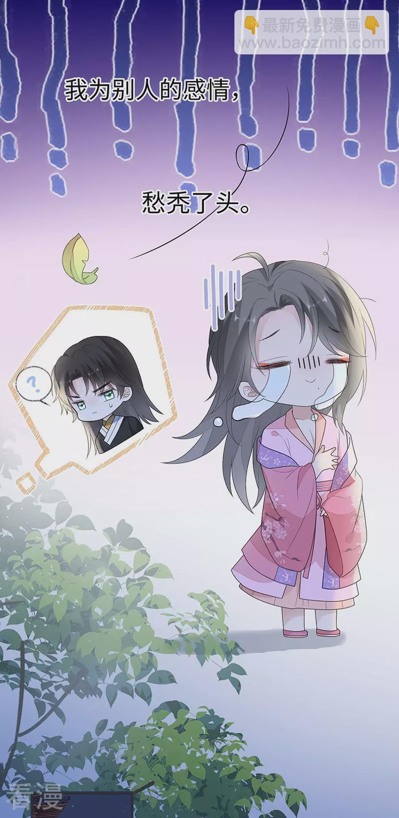 番外3 孕中记事（下）-第178话