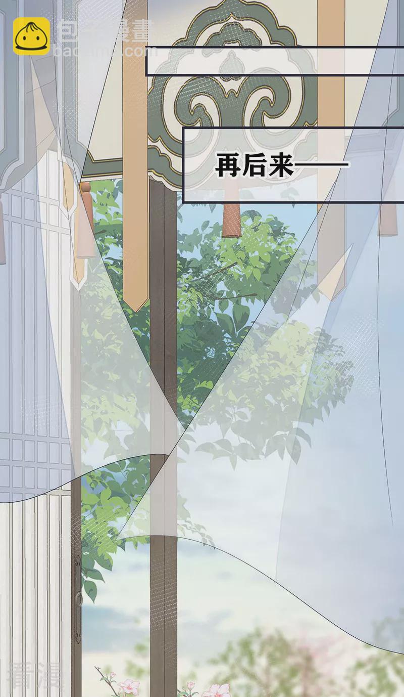 番外3 孕中记事（下）-第178话