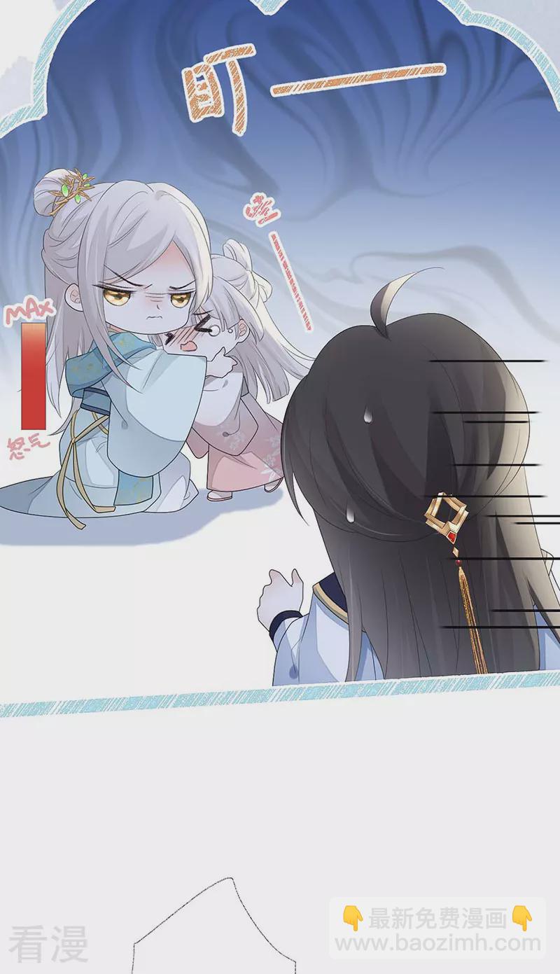 番外3 孕中记事（下）-第178话