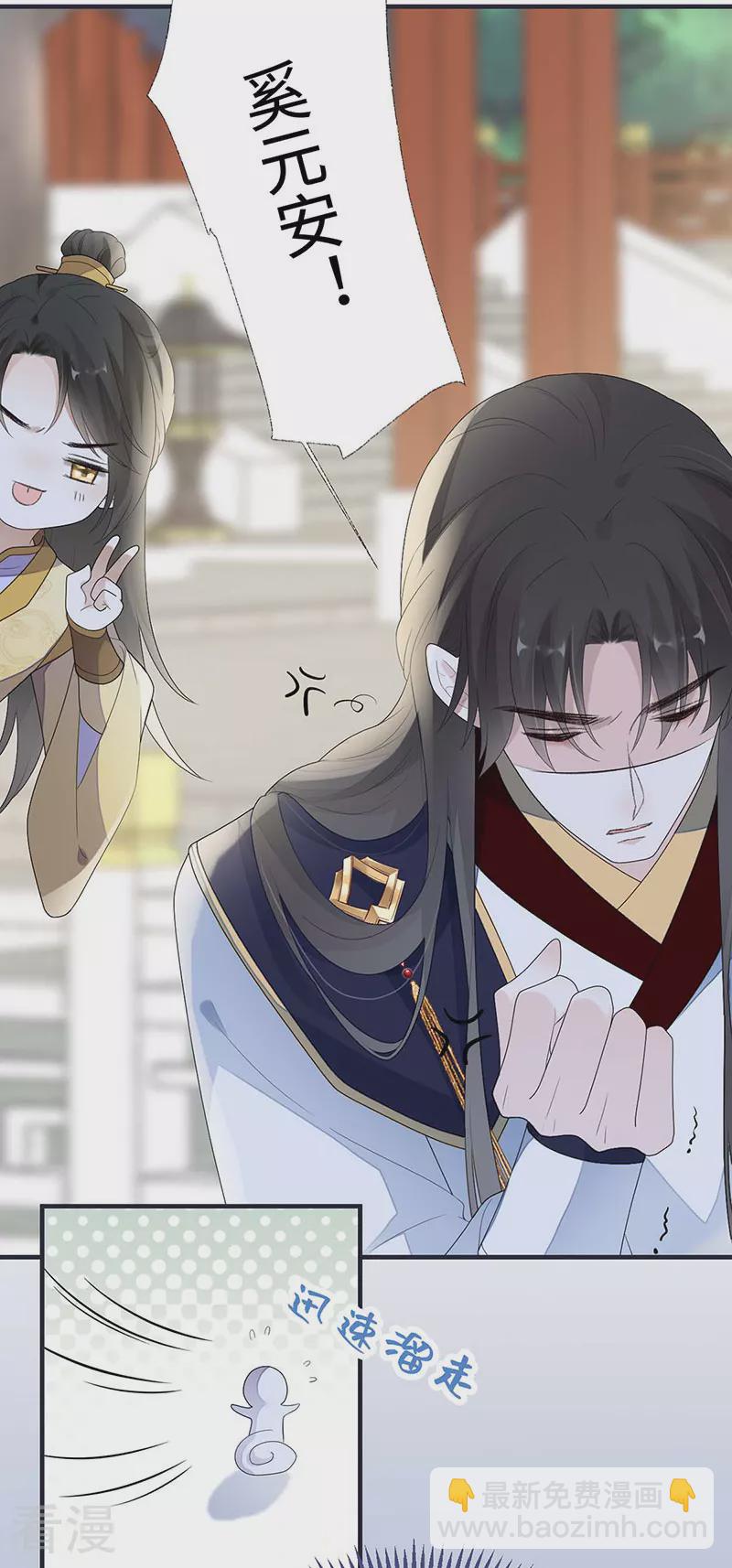 番外3 孕中记事（下）-第178话