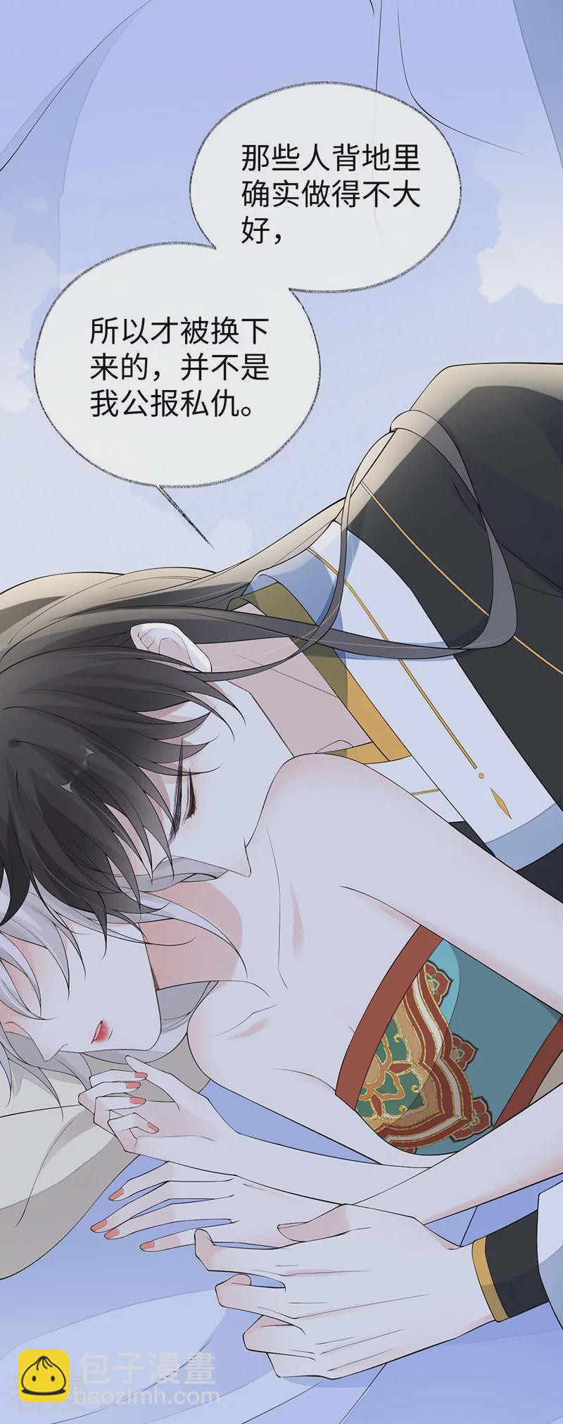 番外3 孕中记事（下）-第178话