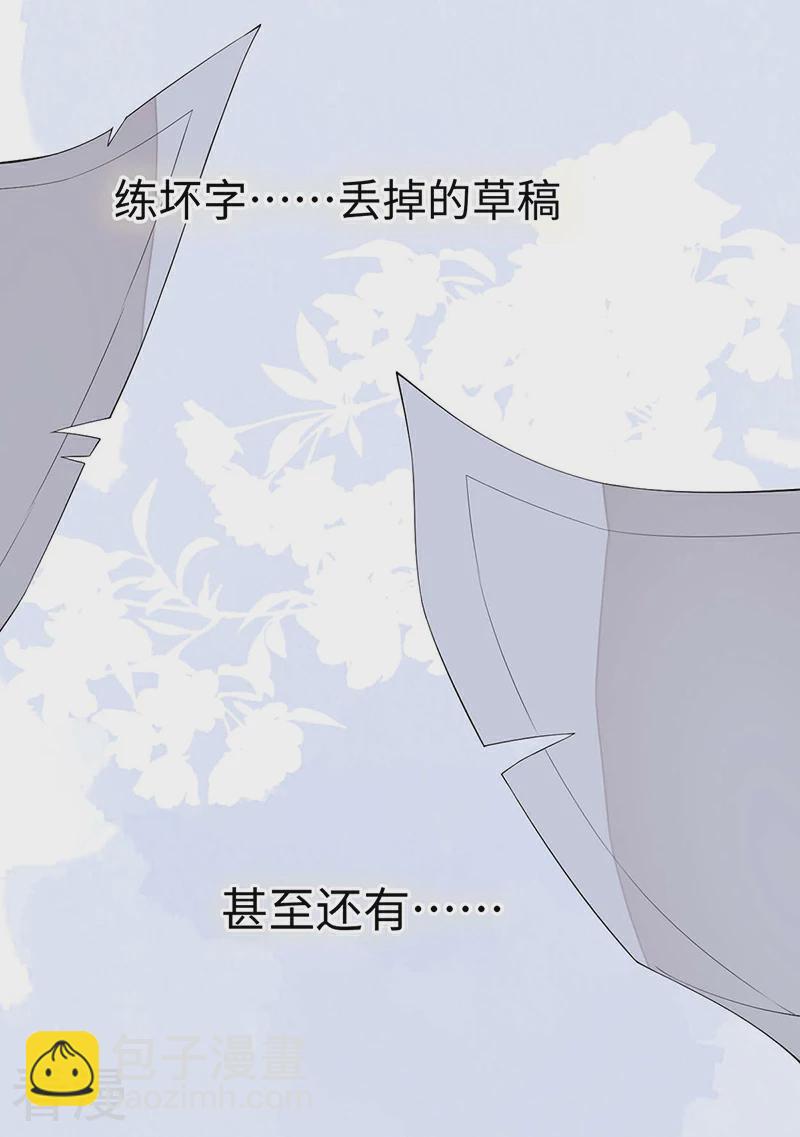 番外5 一日为姐，终身为姐（上）-第180话