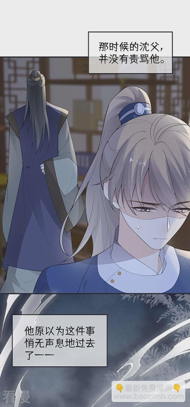 番外5 一日为姐，终身为姐（上）-第180话