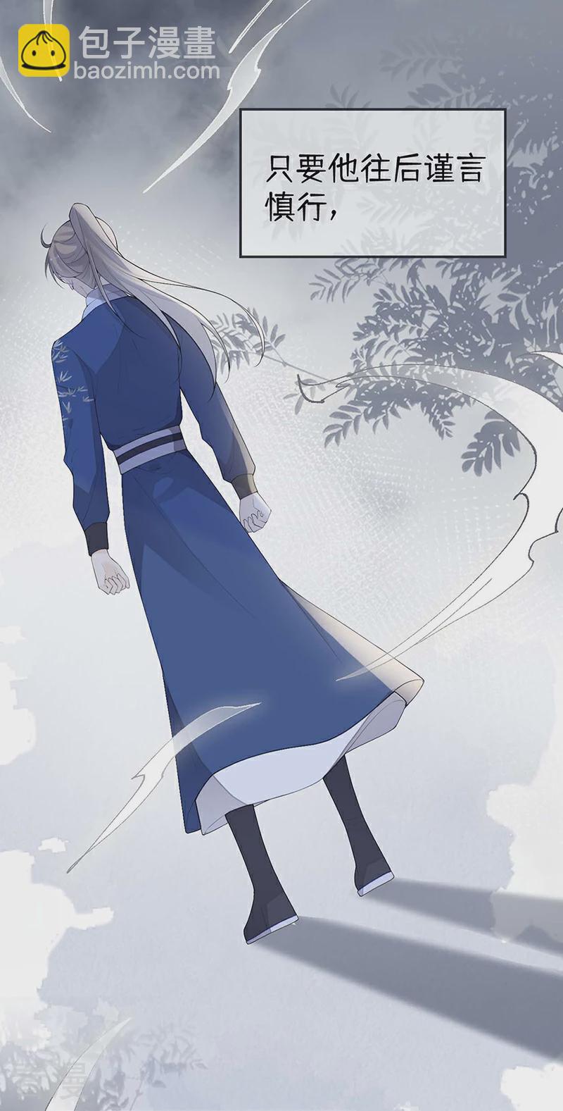 番外5 一日为姐，终身为姐（上）-第180话