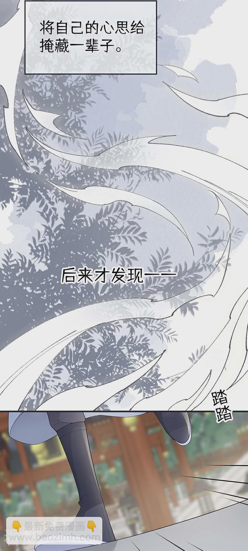 番外5 一日为姐，终身为姐（上）-第180话