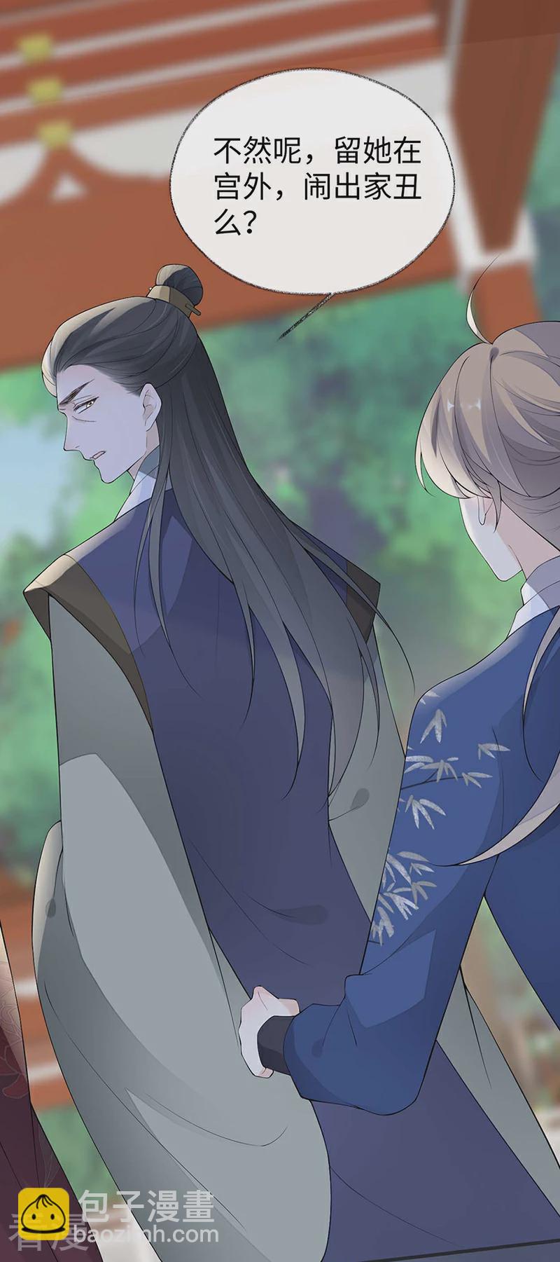 番外5 一日为姐，终身为姐（上）-第180话