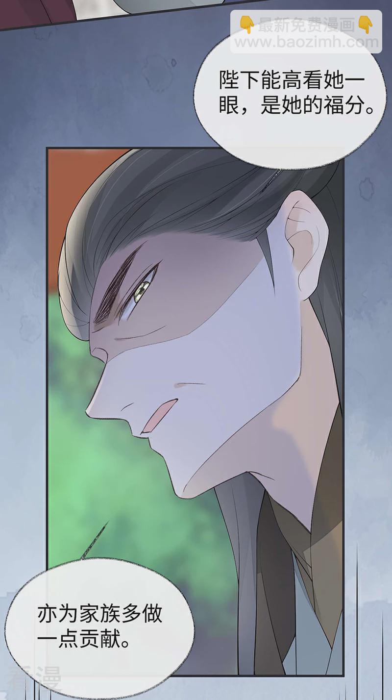 番外5 一日为姐，终身为姐（上）-第180话