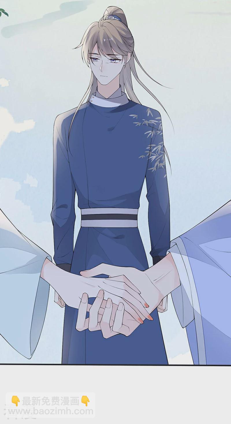 番外5 一日为姐，终身为姐（上）-第180话