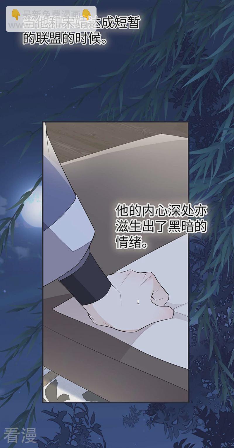 番外5 一日为姐，终身为姐（上）-第180话