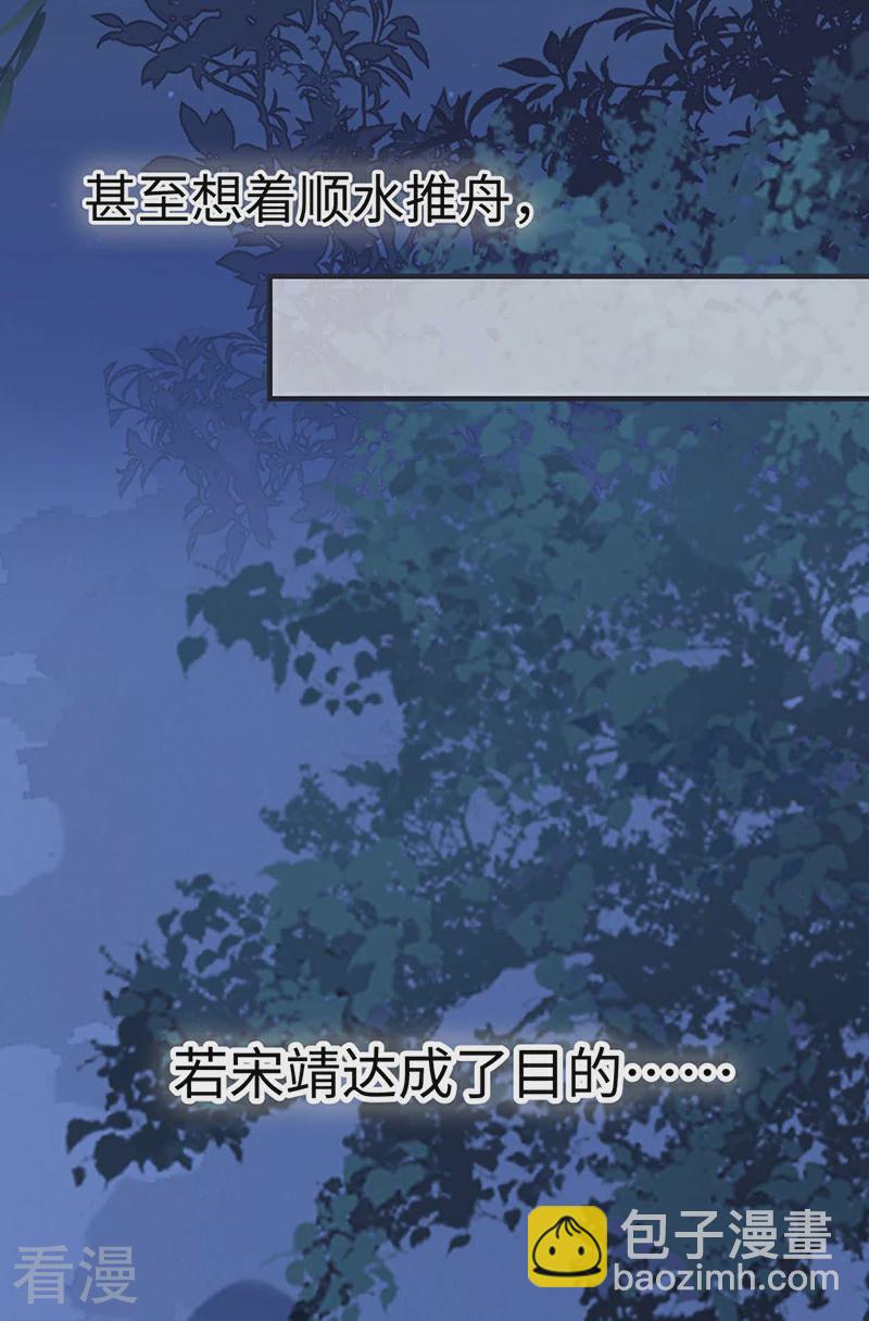 番外5 一日为姐，终身为姐（上）-第180话