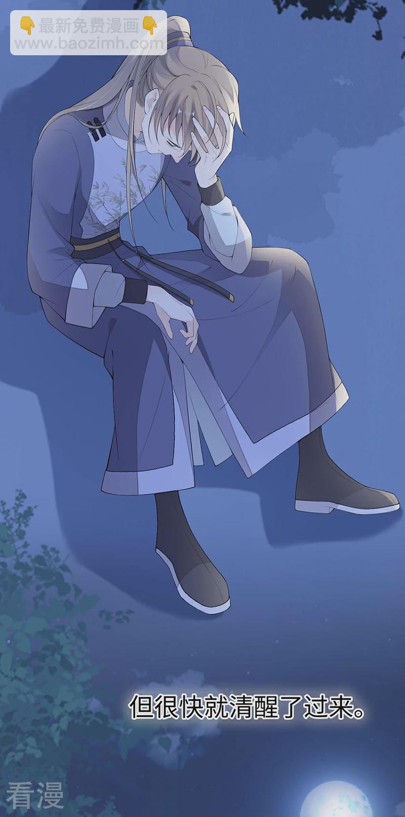 番外5 一日为姐，终身为姐（上）-第180话