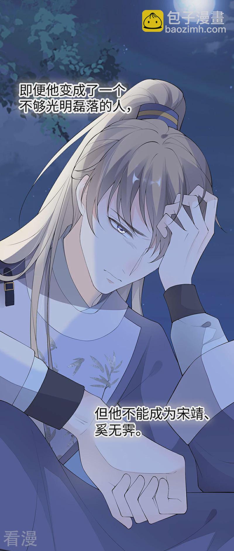 番外5 一日为姐，终身为姐（上）-第180话