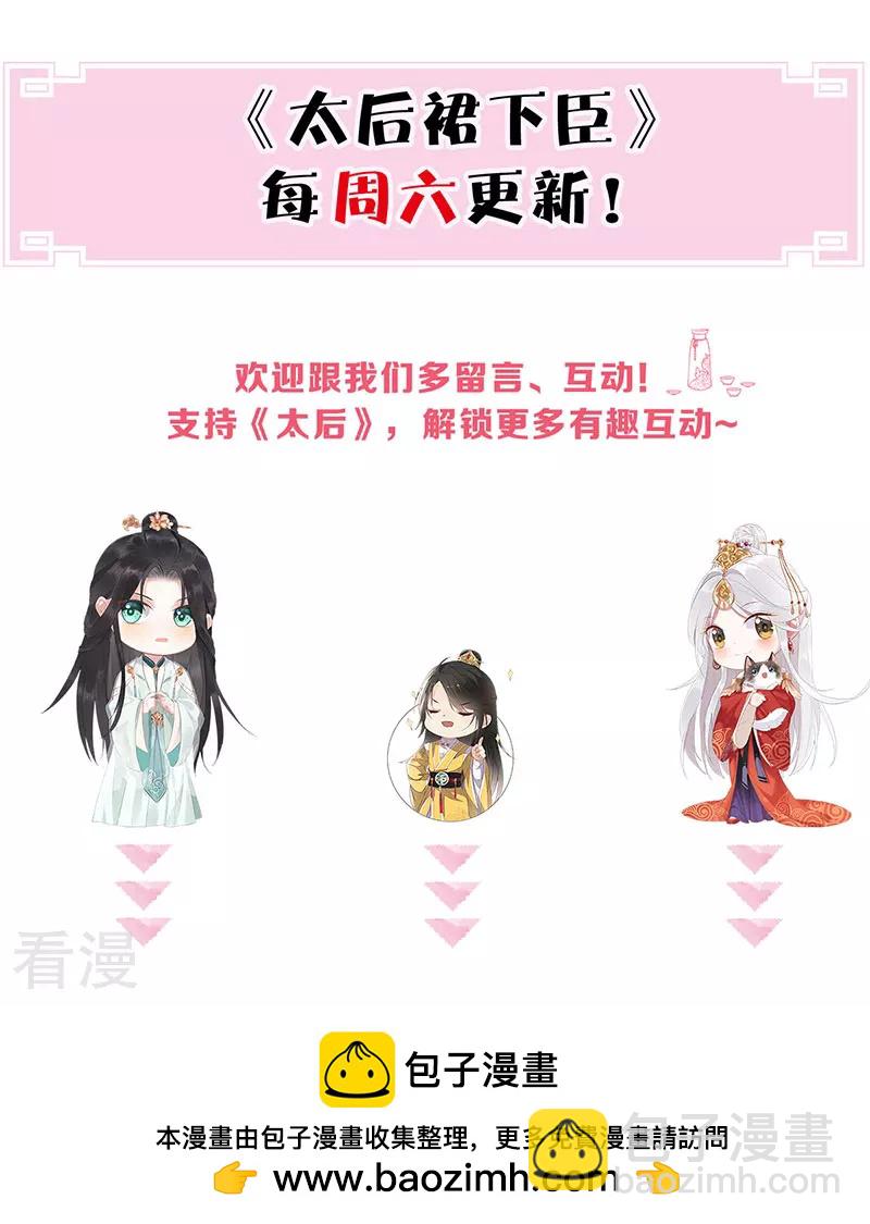 番外5 一日为姐，终身为姐（上）-第180话