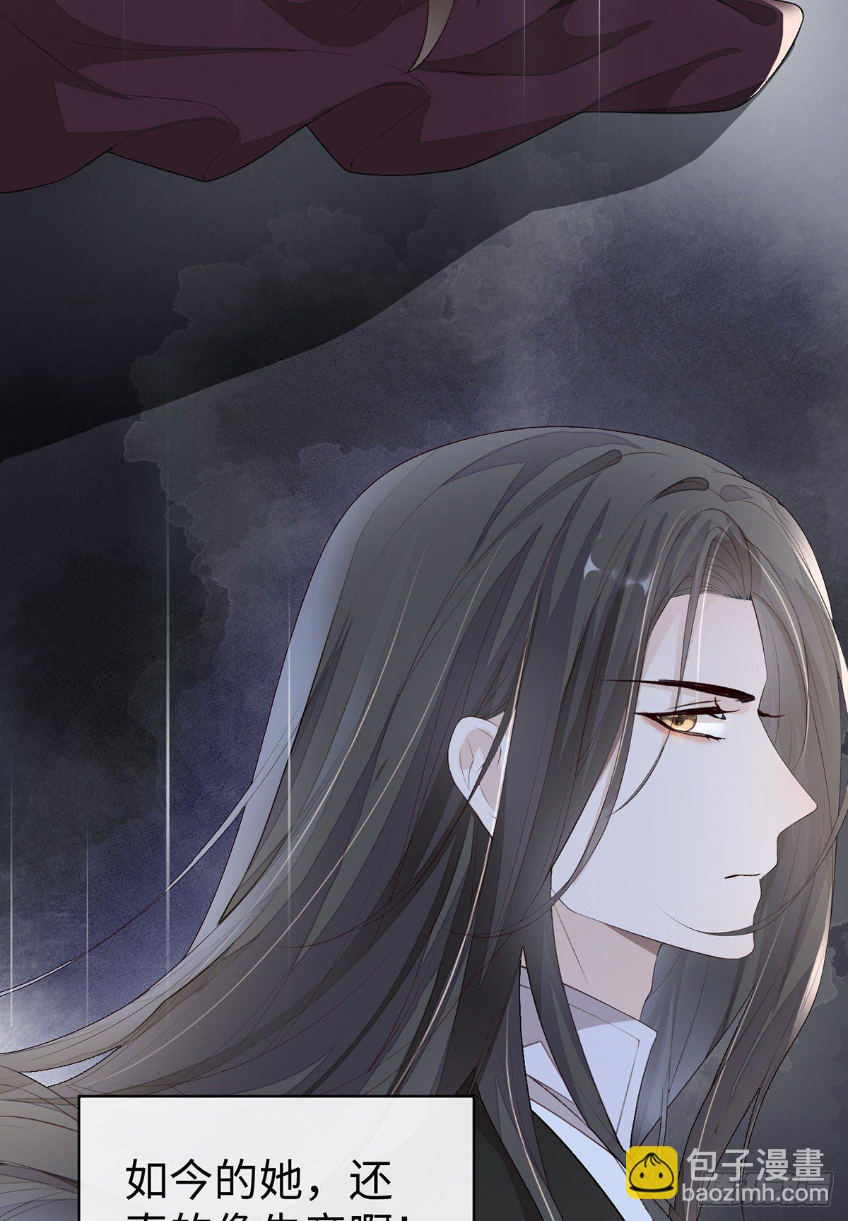 利弊权衡-第20话