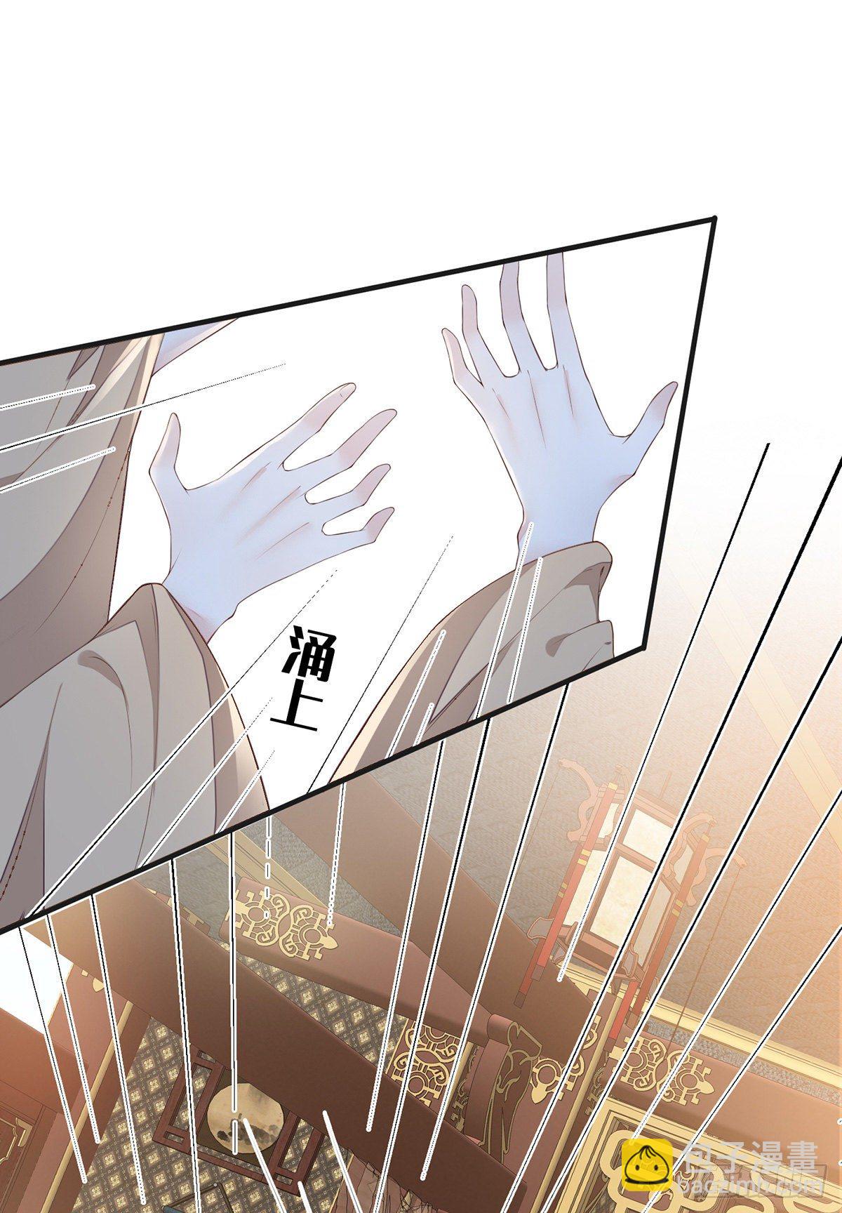 利弊权衡-第20话