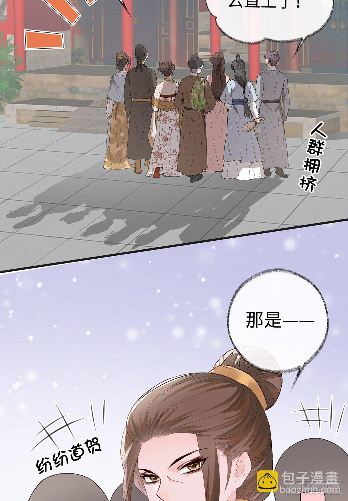 利弊权衡-第20话