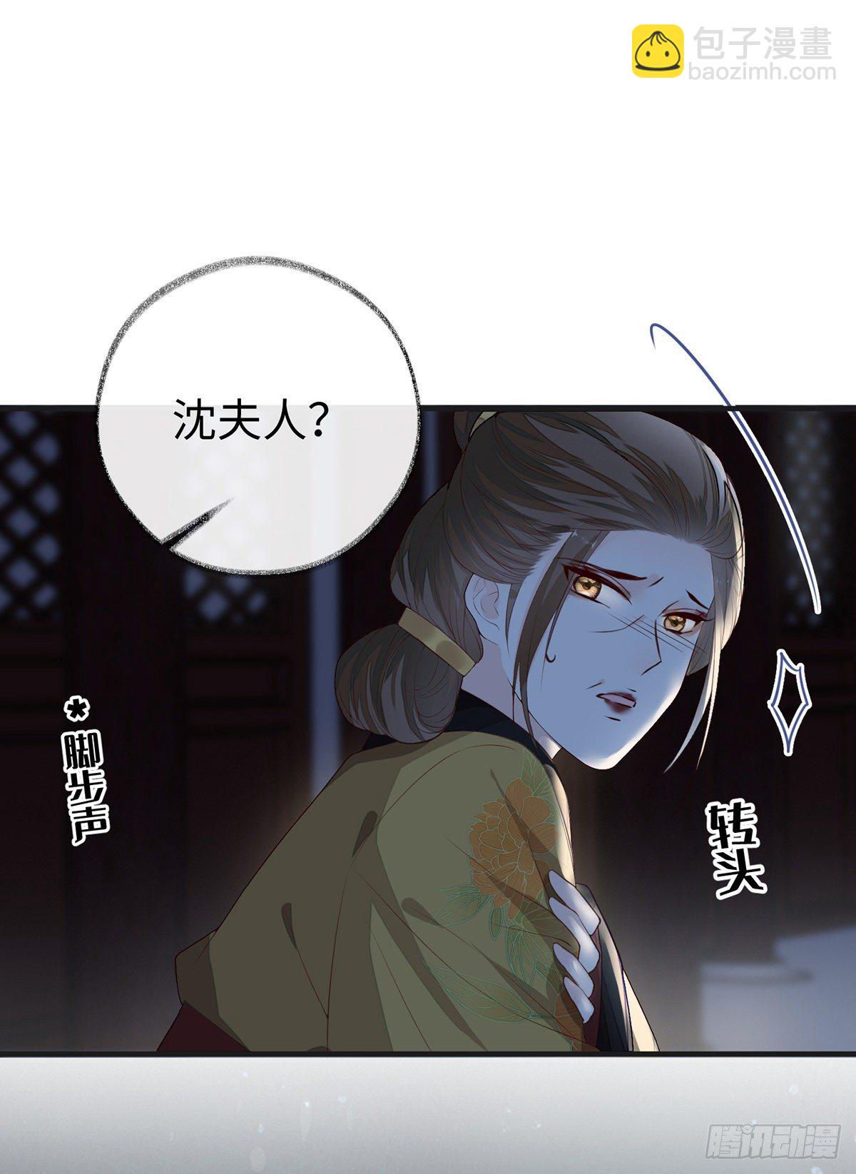 利弊权衡-第20话