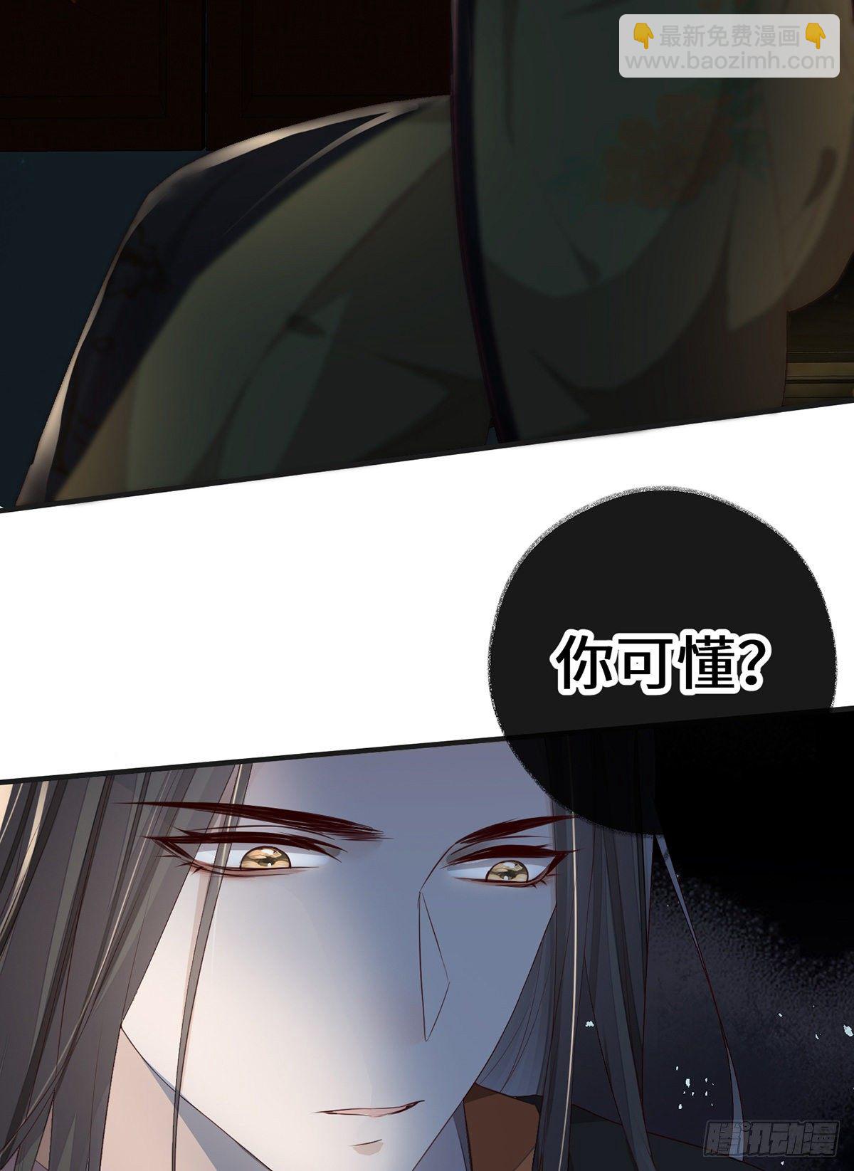 利弊权衡-第20话